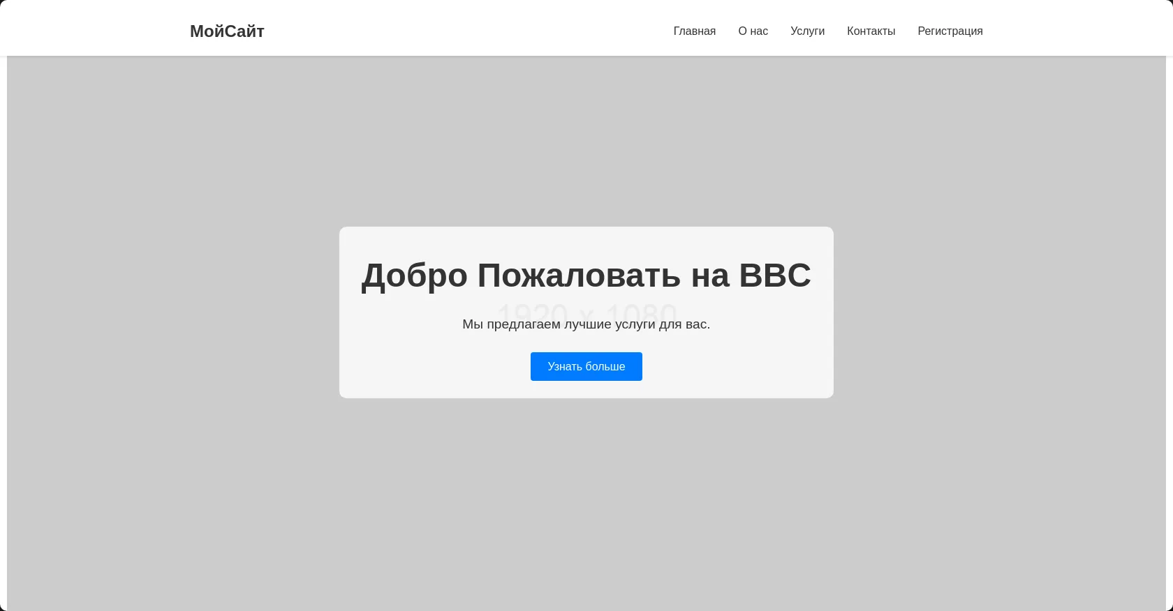 Registration